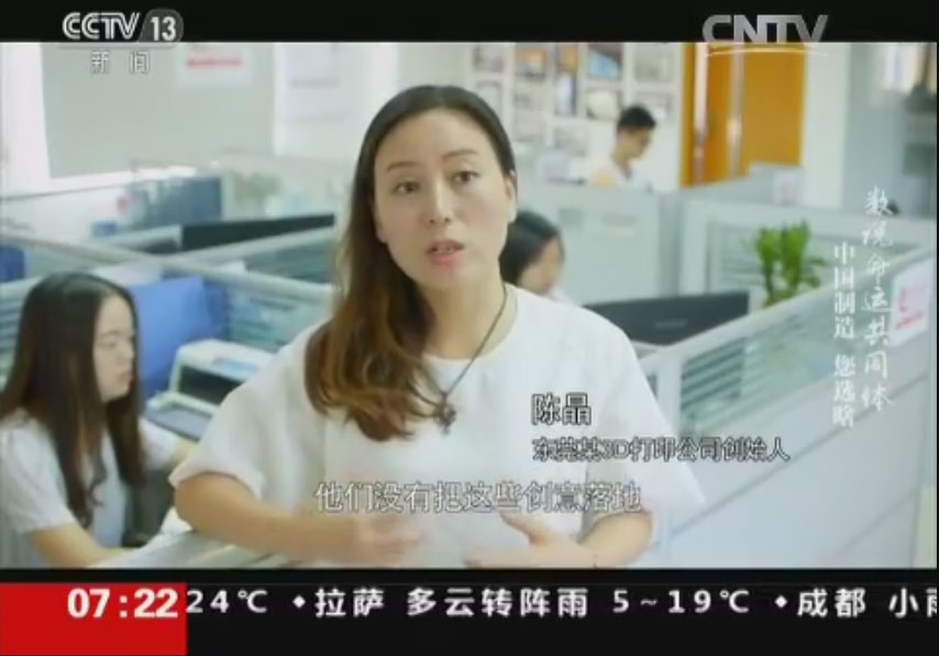 央视报导e键打印 央视报导e键打印