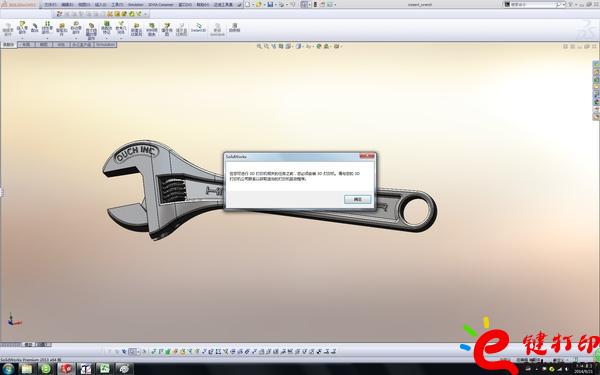 3d打印软件使用/3D打印教程,3D打印新手教程,3D打印基础知识,3D打印技术,手板模型制作,手板模型报价,手板模型打样,手板模型定制,3d打印服务,3d打印平台 3d打印软件使用/3D打印教程,3D打印新手教程,3D打印基础知识,3D打印技术,手板模型制作,手板模型报价,手板模型打样,手板模型定制,3d打印服务,3d打印平台