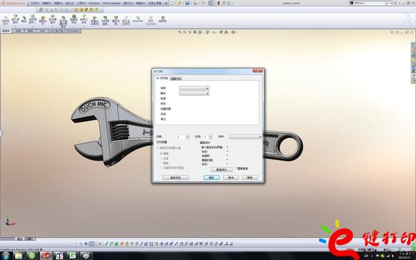 3d打印软件使用/3D打印教程,3D打印新手教程,3D打印基础知识,3D打印技术,手板模型制作,手板模型报价,手板模型打样,手板模型定制,3d打印服务,3d打印平台 3d打印软件使用/3D打印教程,3D打印新手教程,3D打印基础知识,3D打印技术,手板模型制作,手板模型报价,手板模型打样,手板模型定制,3d打印服务,3d打印平台