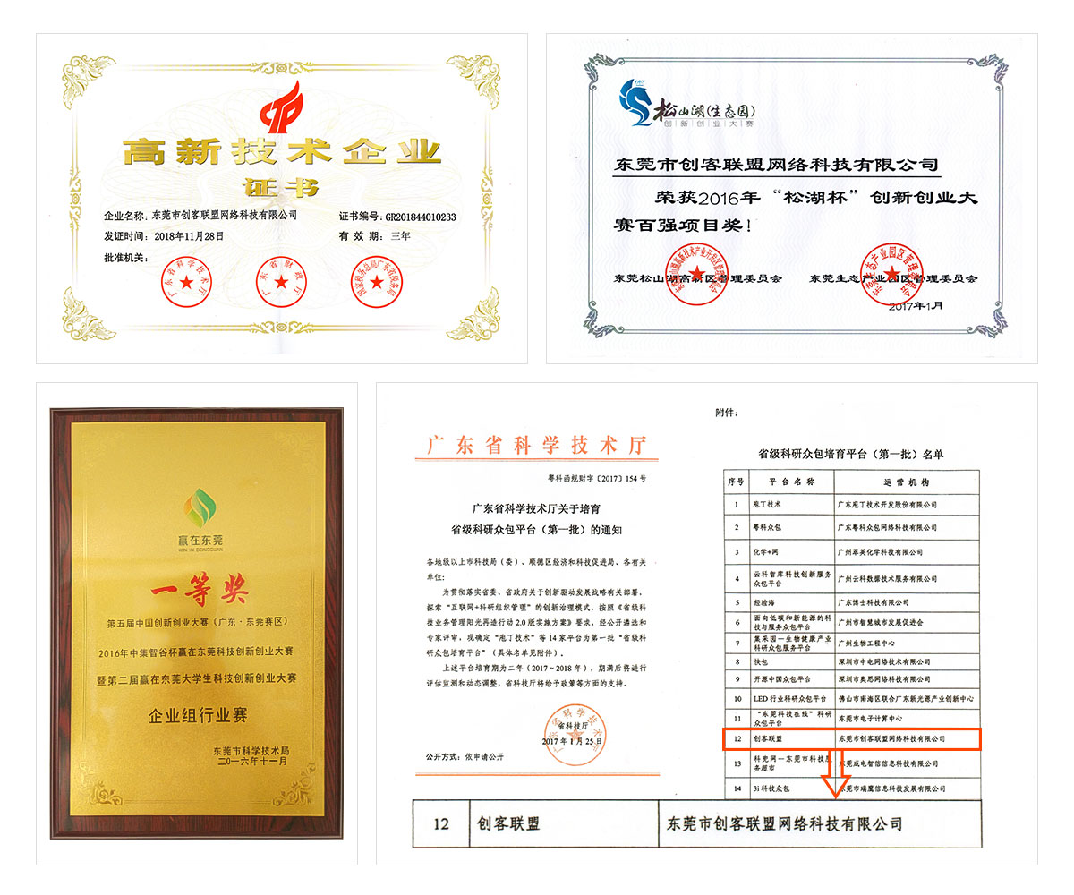 e键打印获奖荣誉证书