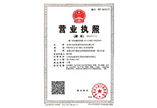 betway88西汉姆网页
营业执照