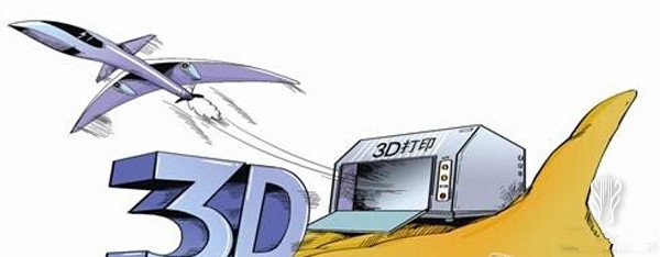 3D打印概念股情况如何?目前情况或迎机遇