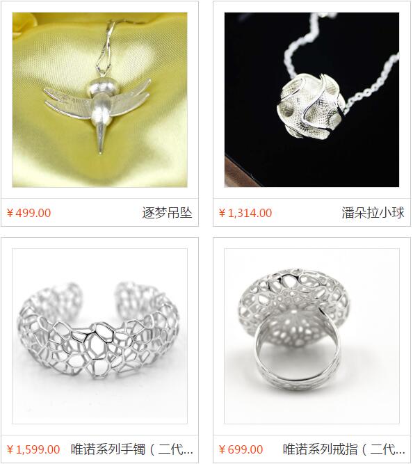 E键打印3D打印金银珠宝首饰部分作品展示 E键打印3D打印金银珠宝首饰部分作品展示