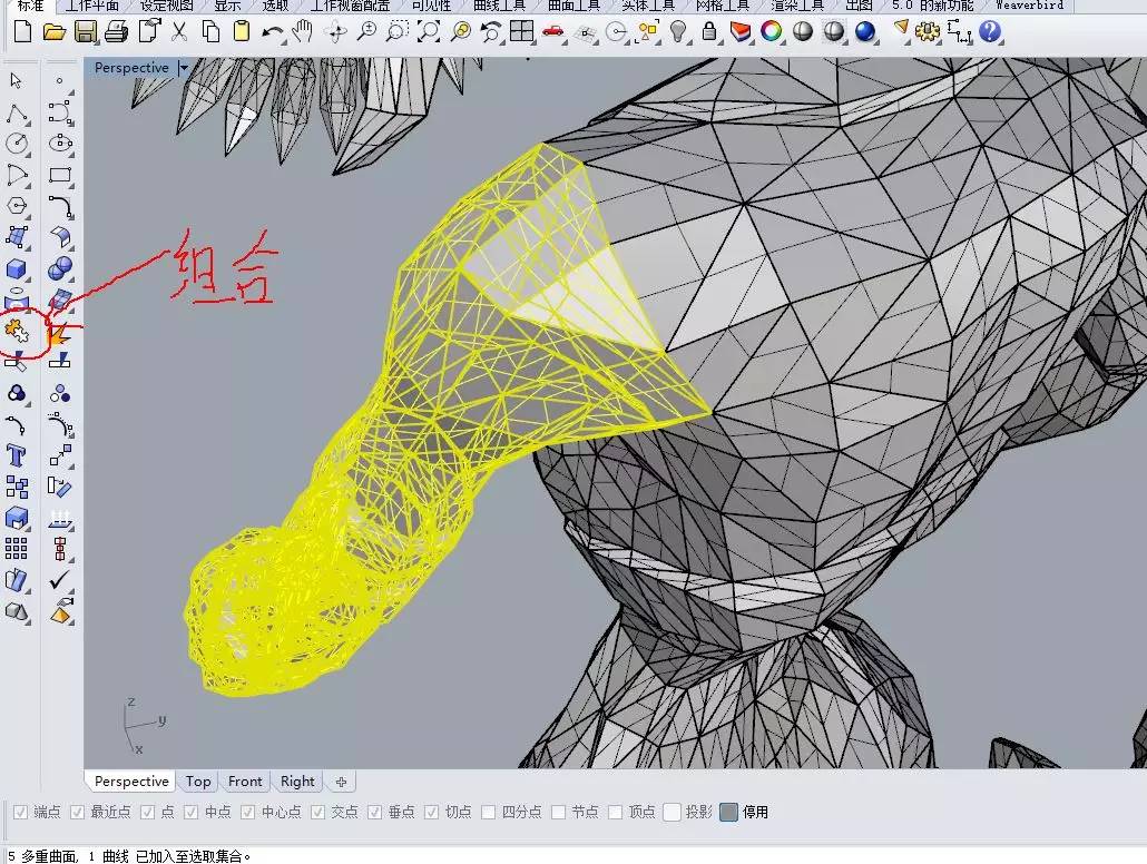 (多图慎入)易学3D打印培训课程 教你如何DIY_3D打印游戏人物(像)模型 (多图慎入)易学3D打印培训课程 教你如何DIY_3D打印游戏人物(像)模型