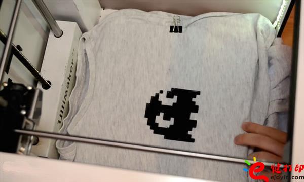 打印完成!-3D打印培训设计简易教程 DIY个性定制自己的T恤3D打印装饰 打印完成!-3D打印培训设计简易教程 DIY个性定制自己的T恤3D打印装饰
