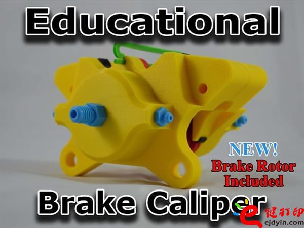 3D打印教学用刹车制动钳,3d打印培训课程方案作品展 中小学生超爱3D打印小作品成功案例展示 3D打印教学用刹车制动钳,3d打印培训课程方案作品展 中小学生超爱3D打印小作品成功案例展示