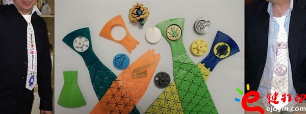 3D打印衣服(时装)之领带3d模型打印 3D打印领带带你领略科技美 领带3d模型,3D打印衣服,3D打印领带,3D打印时装,3D打印模型,3D打印服务