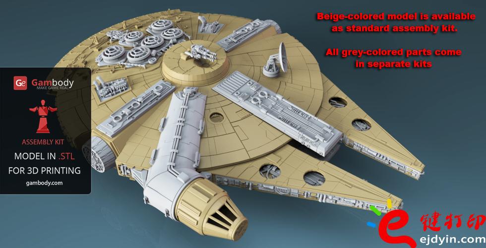 [超清图集]<<星球大战之原力觉醒>>千年隼号飞船3D打印作品欣赏(附模型下载地址)