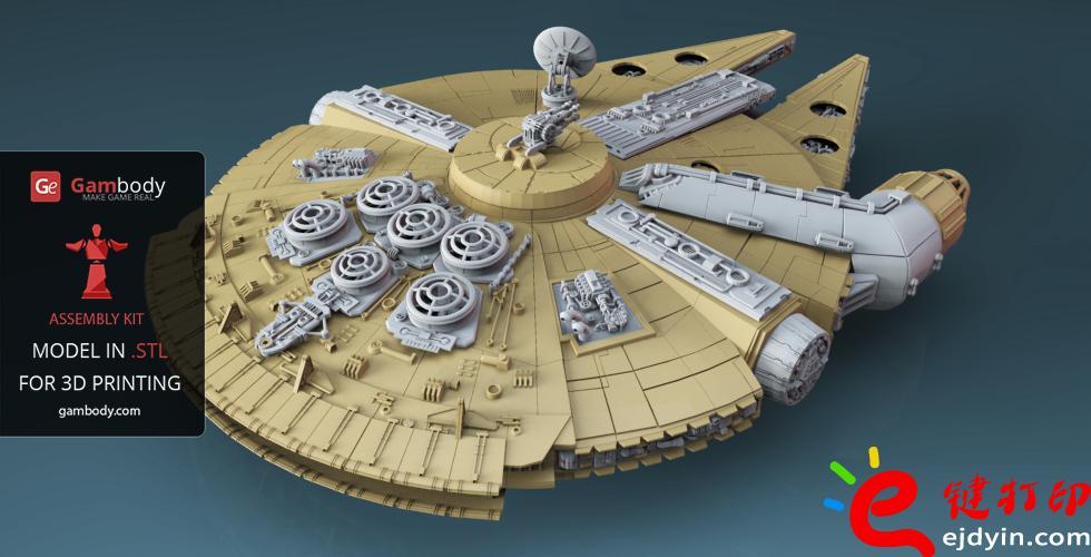 [超清图集]<<星球大战之原力觉醒>>千年隼号飞船3D打印作品欣赏(附模型下载地址)