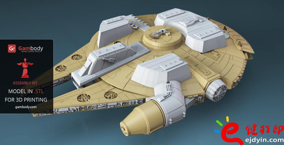 [超清图集]<<星球大战之原力觉醒>>千年隼号飞船3D打印作品欣赏(附模型下载地址)