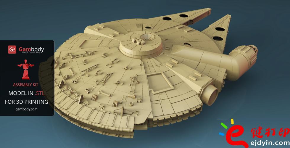 [超清图集]<<星球大战之原力觉醒>>千年隼号飞船3D打印作品欣赏(附模型下载地址)