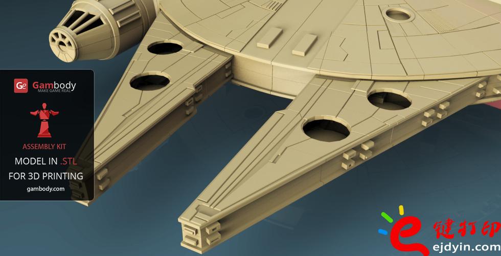 [超清图集]<<星球大战之原力觉醒>>千年隼号飞船3D打印作品欣赏(附模型下载地址)