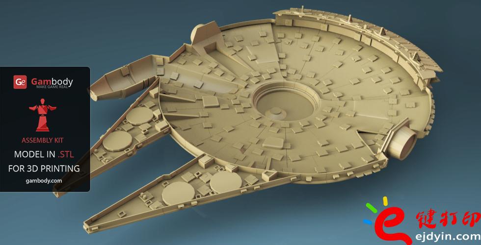 [超清图集]<<星球大战之原力觉醒>>千年隼号飞船3D打印作品欣赏(附模型下载地址)