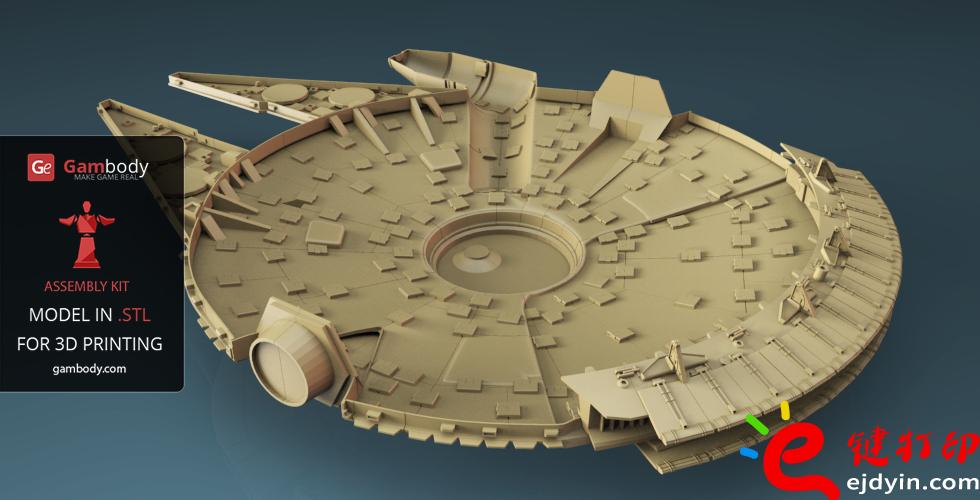 [超清图集]<<星球大战之原力觉醒>>千年隼号飞船3D打印作品欣赏(附模型下载地址)