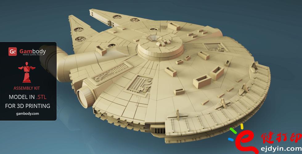 [超清图集]<<星球大战之原力觉醒>>千年隼号飞船3D打印作品欣赏(附模型下载地址)