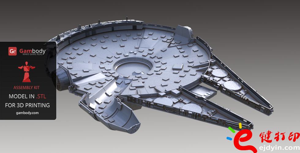 [超清图集]<<星球大战之原力觉醒>>千年隼号飞船3D打印作品欣赏(附模型下载地址)