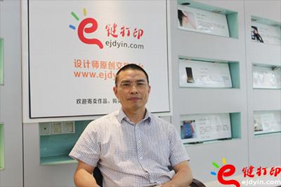 e键打印众包平台 举推的创客获10万大奖 e键打印众包平台 举推的创客获10万大奖
