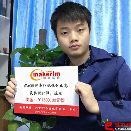 他说e键打印众包平台让我在弯道超车 他说e键打印众包平台让我在弯道超车