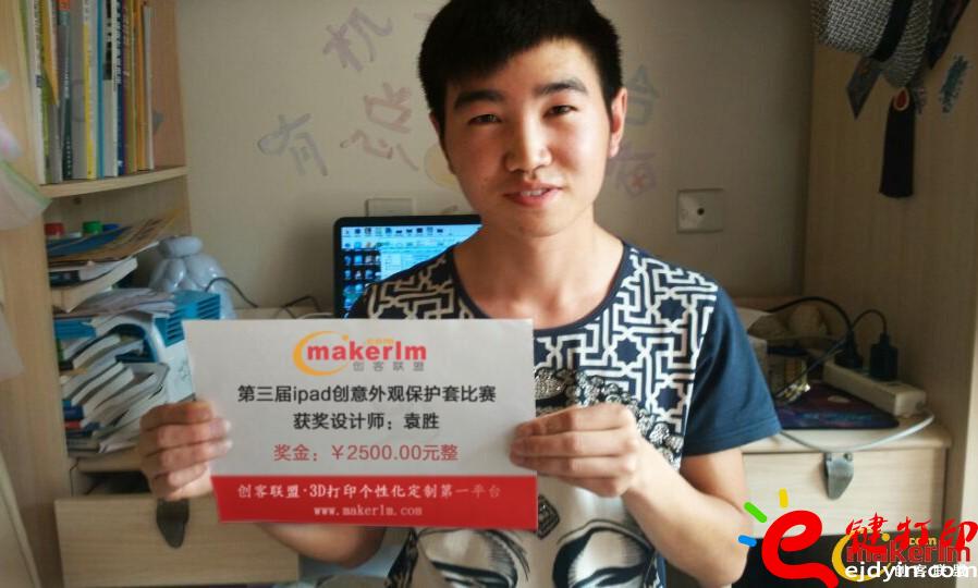 当幸福来敲门—遇见e键打印众包平台 当幸福来敲门—遇见e键打印众包平台