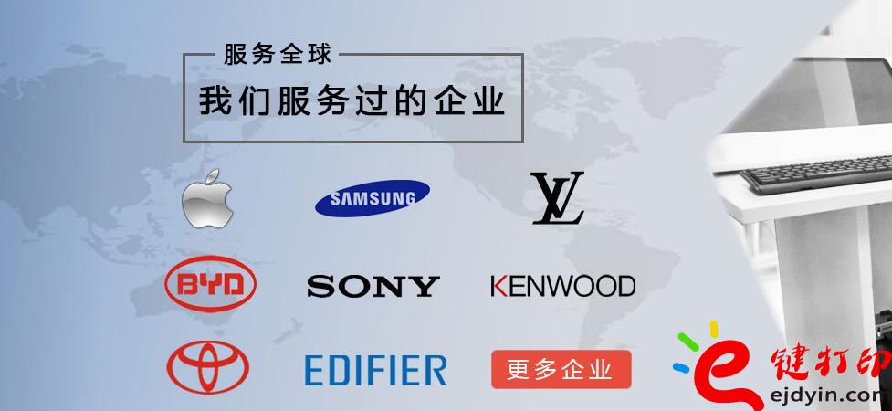 3D打印服务案例