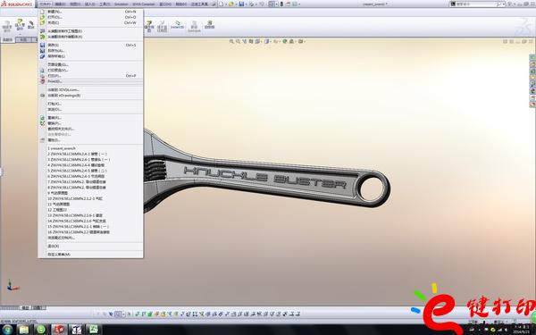 3d打印软件使用/3D打印教程,3D打印新手教程,3D打印基础知识,3D打印技术,手板模型制作,手板模型报价,手板模型打样,手板模型定制,3d打印服务,3d打印平台 3d打印软件使用/3D打印教程,3D打印新手教程,3D打印基础知识,3D打印技术,手板模型制作,手板模型报价,手板模型打样,手板模型定制,3d打印服务,3d打印平台