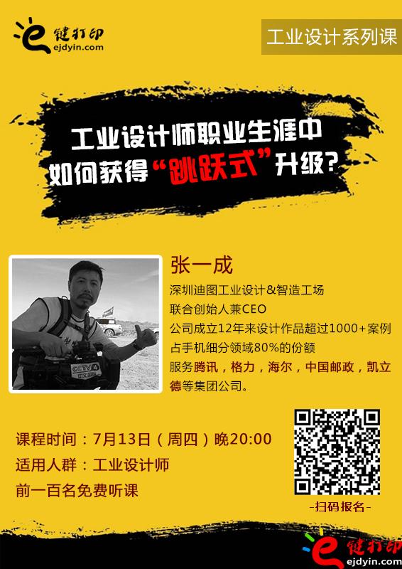 永霞宣传图.jpg 永霞宣传图.jpg