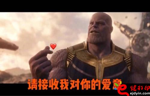 复仇者联盟3:无限战争