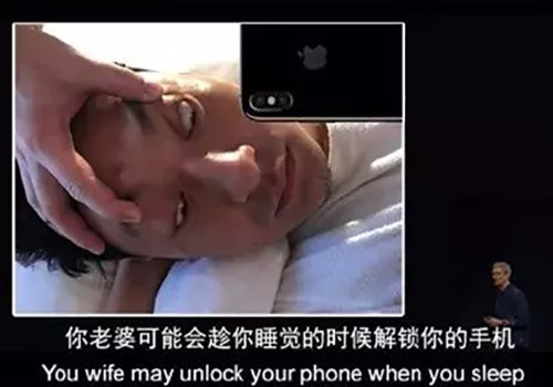 苹果手机刷脸解锁