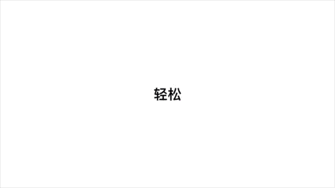 阿里AI--鲁班