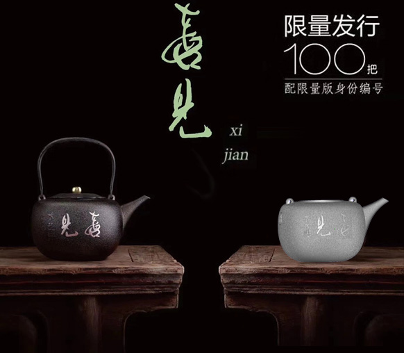 3d打印限量版茶壶手板模型1