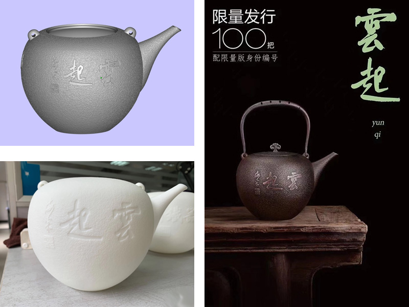 3d打印限量版茶壶手板模型3d打印制作流程