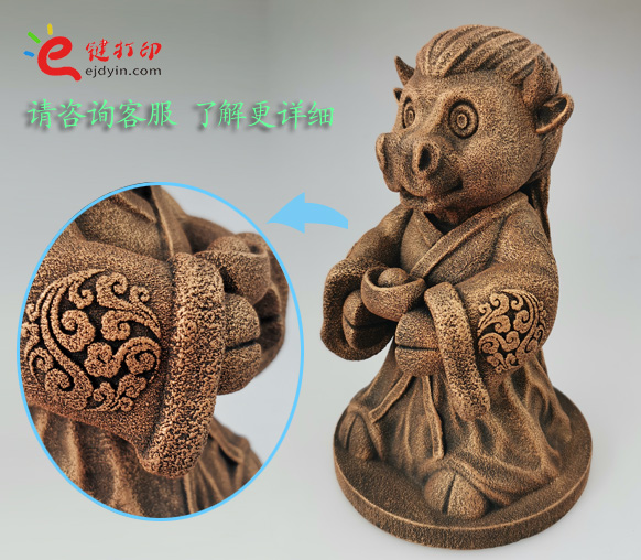 工艺品摆件3D打印1