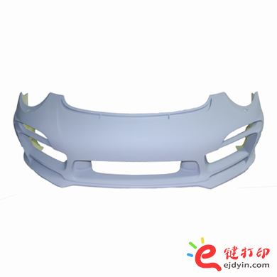 汽车前保险杠