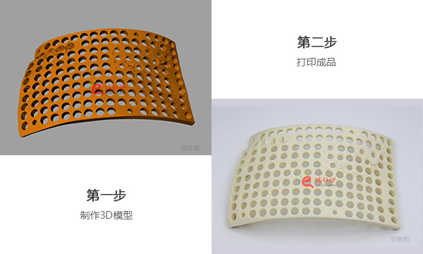 3D打印医疗模型3d打印制作流程