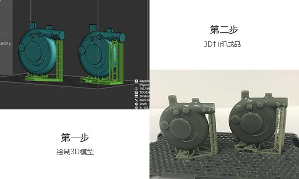 小猪佩奇3d打印制作流程