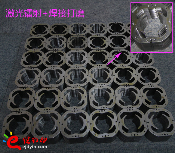 五金件钣金加工1