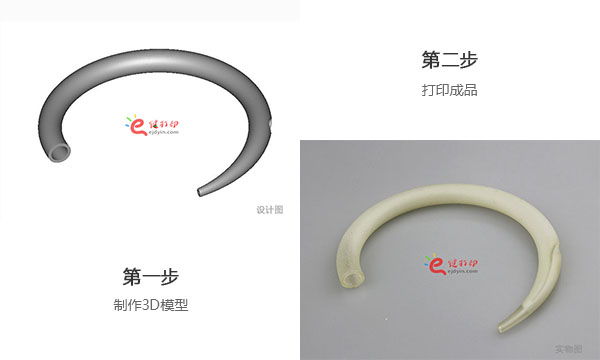 3D打印软胶3d打印制作流程